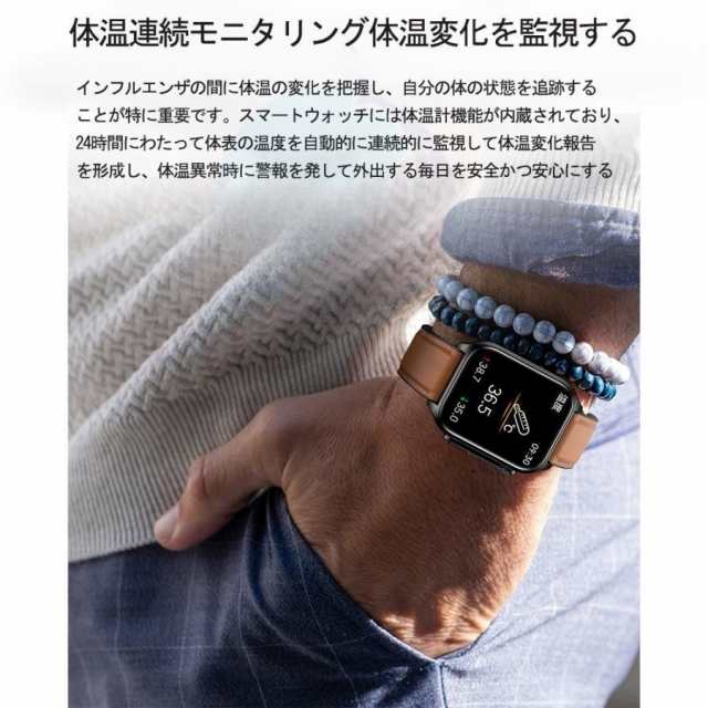 スマートウォッチ 心電図 1.96インチ 音声通話機能 体温測定 血糖 値 心拍数 血圧 睡眠検測付き iPhone android 対応 レディース  メンズ の通販はau PAY マーケット - 電子部品商店 au PAY マーケット店 | au PAY マーケット－通販サイト